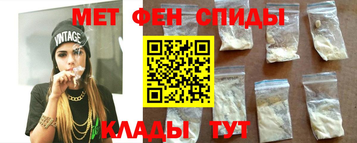 Амфетамин 98% Кировск