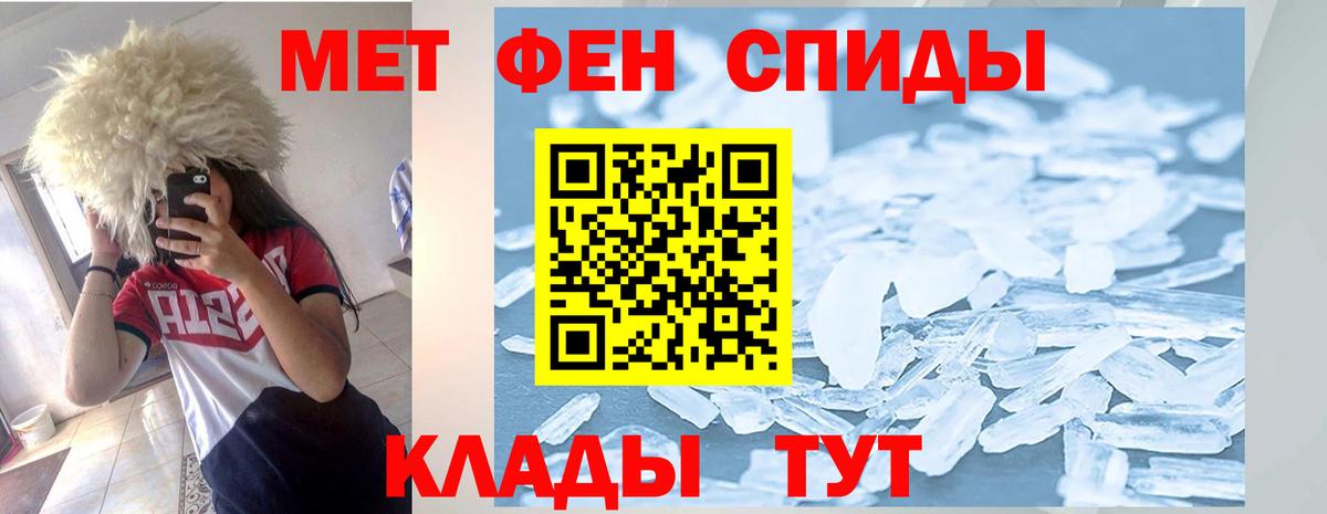 АМФ  Amphetamine 97%  Вход с VPN  Кировск 