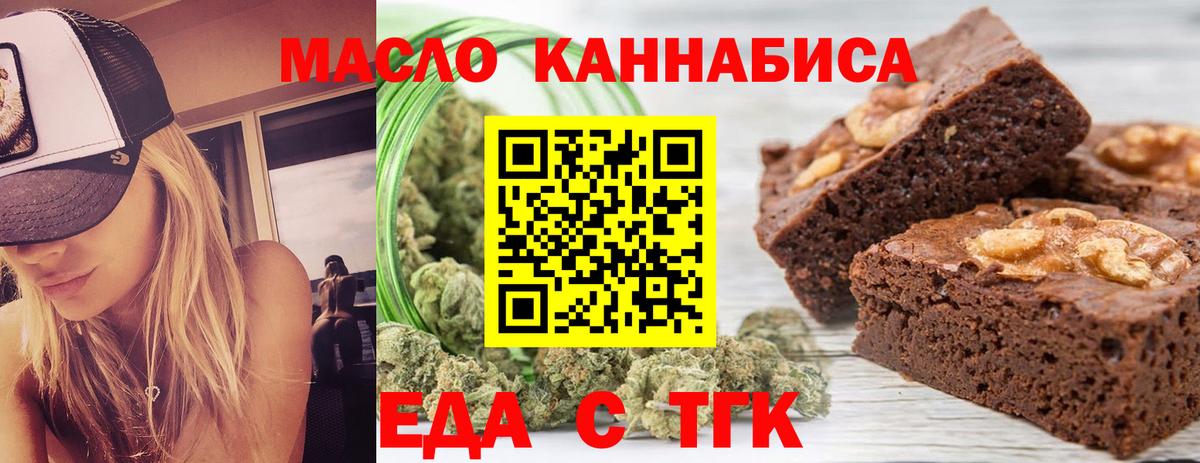 Гашиш  Кировск  Cocaine  Купить наркоту  МЕФ кристаллы  Вход с VPN  Марихуана 