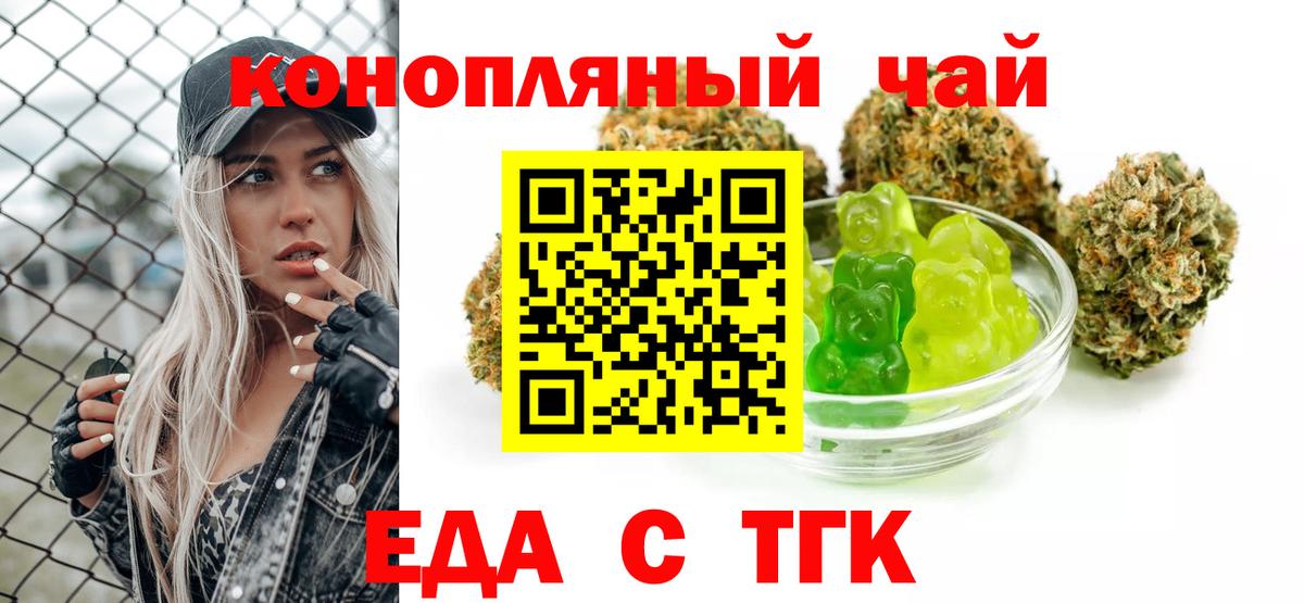 Canna-Cookies конопля Кировск