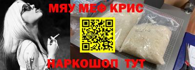 а пвп мука Кумертау