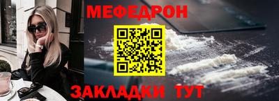 а пвп мука Кумертау