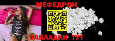 дживик Ярцево