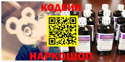 гашик Кулебаки