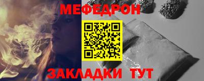 а пвп мука Кумертау