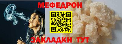 а пвп мука Кумертау