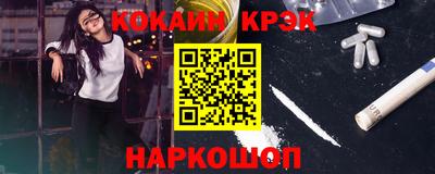 гашишное масло Янаул