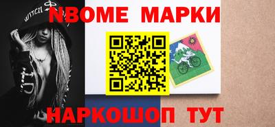 гашик Кулебаки