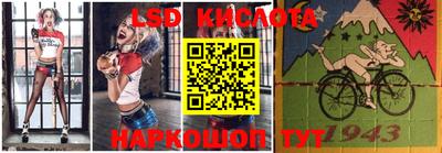 наркотики Кунгур