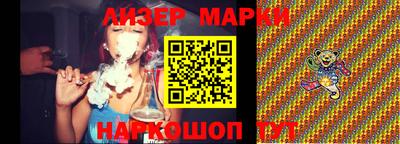 наркотики Кунгур