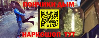 наркотики Кунгур
