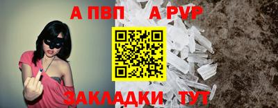гашик Кулебаки