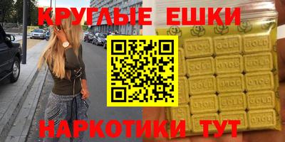 наркотики Кунгур