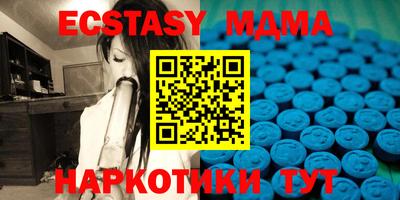 наркотики Кунгур