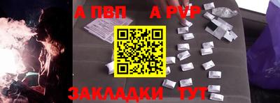 а пвп мука Кумертау