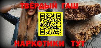 гашик Кулебаки
