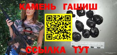 гашик Кулебаки