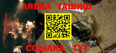 гашик Кулебаки