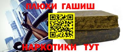 наркотики Кунгур