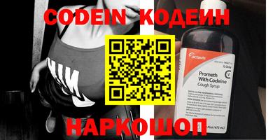 наркотики Кунгур