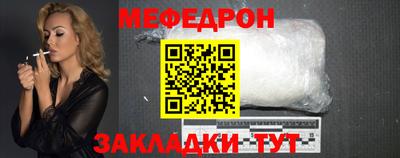 а пвп мука Кумертау