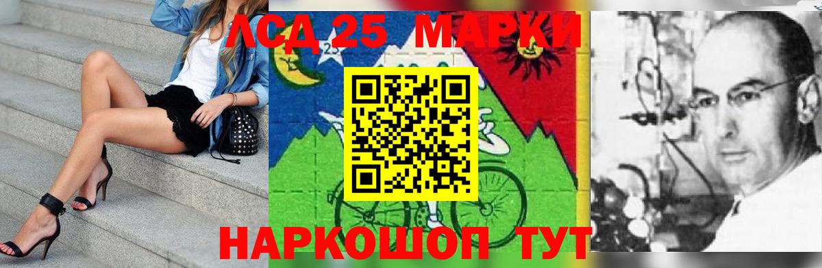 Лсд 25 экстази кислота Кировск