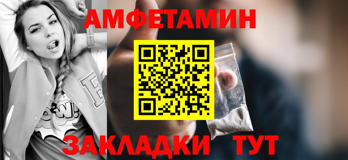 Первитин  Вход с VPN  Кировск  Первитин винт 